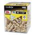 #6 TripleGrip Wall Anchor, Beige (75/Box)