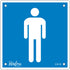 Men CSA Standard Safety Sign, 6" x 6", Plastic, Pictogram