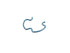 AT Cooling Hose Retainer 24205103