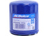 Oil Filter PF64F