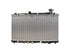 Radiator 221-3158